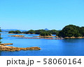 九十九島 58060164