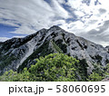 甲斐駒ヶ岳 58060695