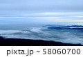 青い雲海 58060700