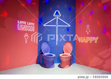 うんこミュージアム　相合便器 58060906