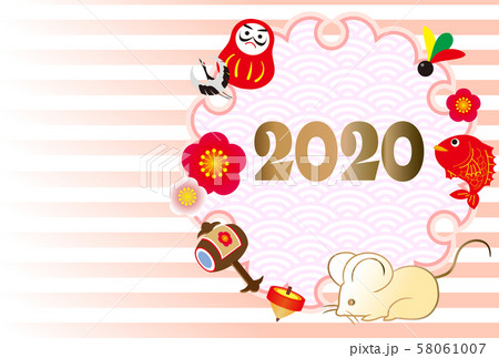 子年　年賀状テンプレート　2020 58061007