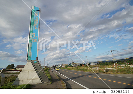 国道12号　直線道路日本一の区間 58062112