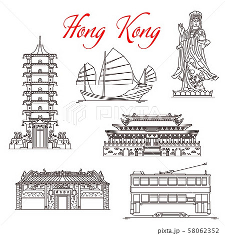 Hong Kong architecture landmarks, famous symbols 58062352