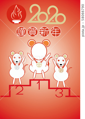 2020年賀状_横写真フレーム053 2020年賀状_横写真フレーム053 58066790