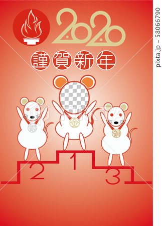 2020年賀状_横写真フレーム053 2020年賀状_横写真フレーム053 58066790