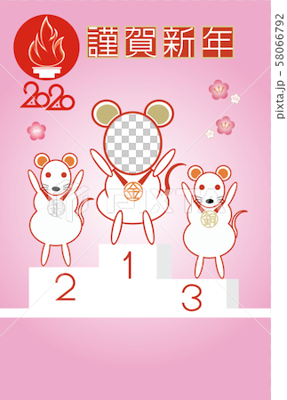 2020 New Year's card_horizontal photo frame 055 2020 New Year's card_horizontal photo frame 055 58066792