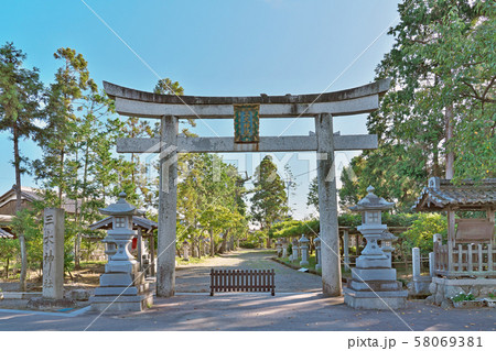 【三大神社】 滋賀県草津市志那町 58069381
