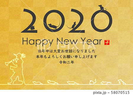 2020年子年年賀状 58070515