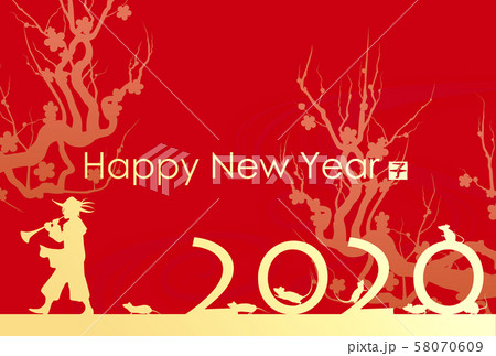 2020年子年年賀状 58070609