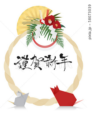 2020年子年年賀状 2020年子年年賀状 58073039