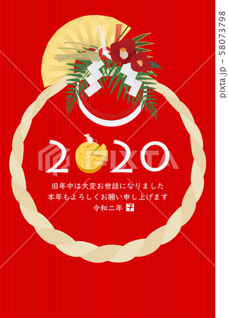 2020年子年年賀状 2020年子年年賀状 58073798