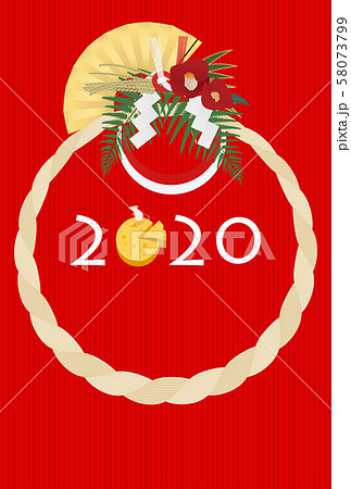 2020年子年年賀状 58073799