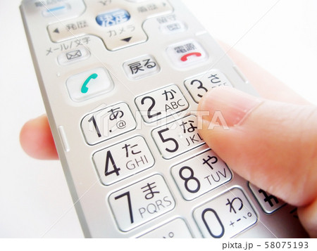 携帯電話 携帯電話 58075193