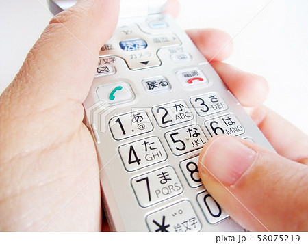 携帯電話 携帯電話 58075219