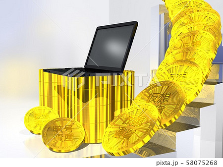 仮想通貨 暗号資産 仮想通貨 暗号資産 58075268