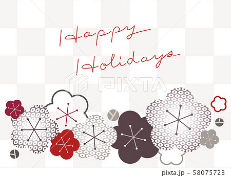 レトロ和風クリスマスカード Happy Holidaysのイラスト素材