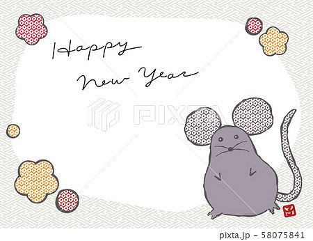 年賀状デザイン子年 58075841