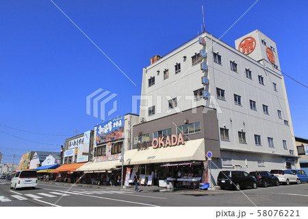 札幌市中央卸売市場 場外市場 札幌市中央卸売市場 場外市場 58076221