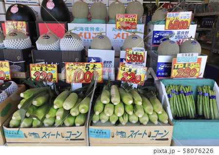 札幌市中央卸売市場　場外市場 58076226