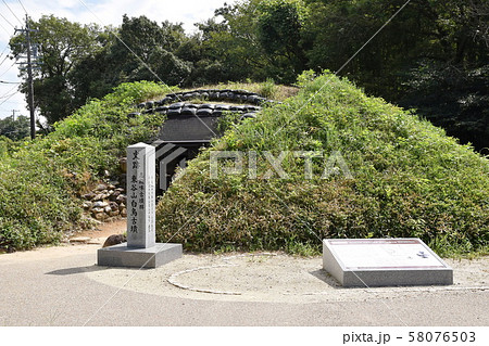 東谷山白鳥古墳 東谷山白鳥古墳 58076503