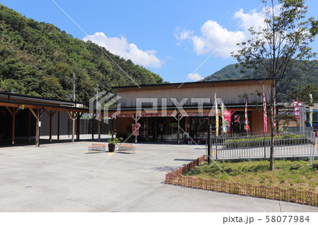 道の駅 くしがきの里 道の駅 くしがきの里 58077984