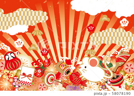 2020年賀状 2020年賀状 58078190