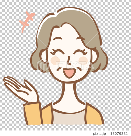 案内する中年女性のイラスト 案内する中年女性のイラスト 58079281
