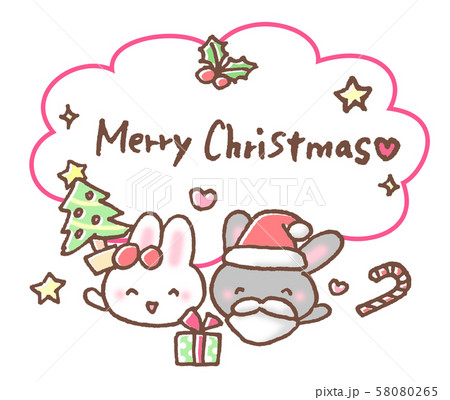 Merry Christmas メリークリスマス 58080265