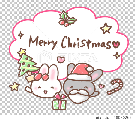 Merry Christmas メリークリスマス 58080265