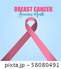 Vector Pink ribbon in Breast Cancer Awareness month symbol on blue background for help and motivation woman to fight with Breast Cancer,World Breast Cancer Concept 58080491