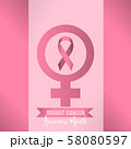 Vector Pink ribbon in Breast Cancer Awareness month symbol on pink background for help and motivation woman to fight with Breast Cancer,World Breast Cancer Concept 58080597