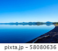屈斜路湖　青空　木 58080636