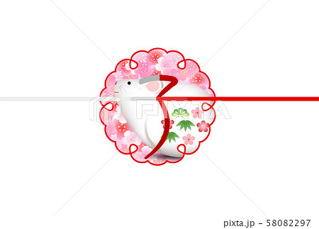 子　年賀状　縁起物　アイコン  58082297