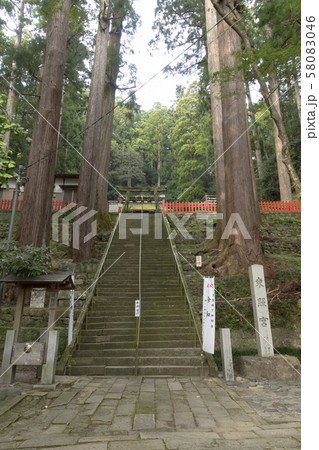 鳳来寺 鳳来寺 58083046