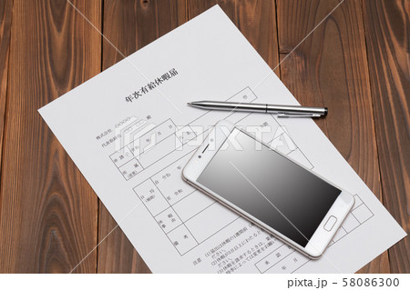 年次有給休暇 有給休暇 年次有給休暇 有給休暇 58086300