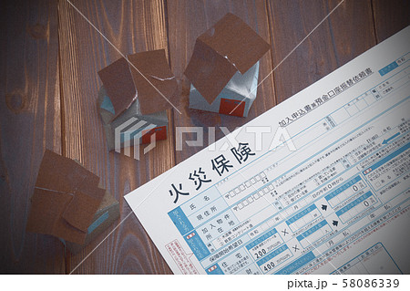 火災保険 住宅 災害 火事 イメージ 火災保険 住宅 災害 火事 イメージ 58086339