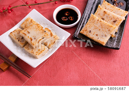 新年 新春 新しい年 58091687