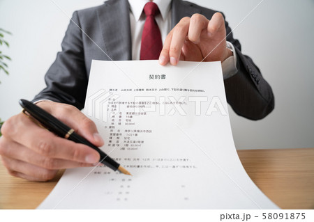 契約書にサインを促すビジネスマン 58091875