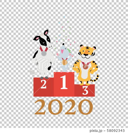 年賀状 2020 素材 オリンピック 表彰式 ねずみ年 イラストのイラスト素材 58092343 Pixta