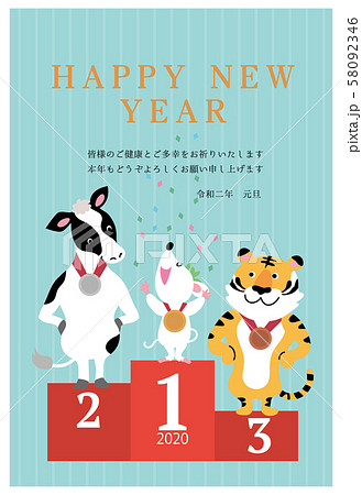 年賀状　2020　デザイン　オリンピック　表彰式　ねずみ年　イラスト 58092346