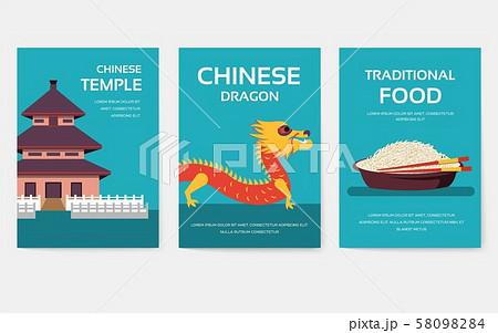 Set of China country ornament travel tour concept. Asian traditional, magazine, book, poster 58098284