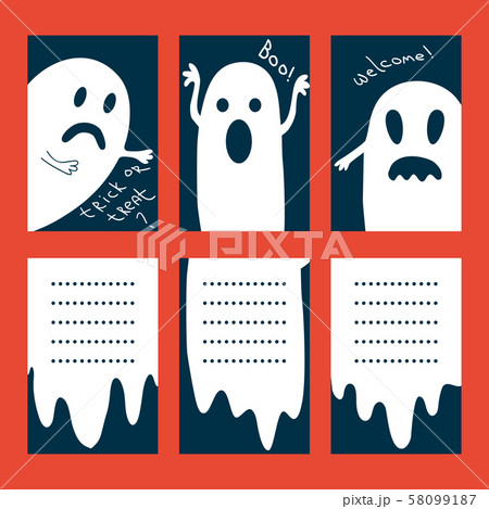 Invitations for a Halloween party 58099187