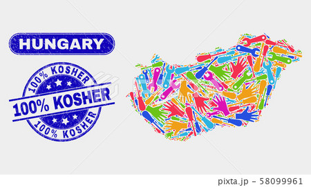 Construction Hungary Map and Distress 100 Percents Kosher Stamp Seals 58099961