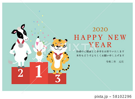 年賀状　2020　デザイン　オリンピック　表彰式　ねずみ年　横 58102296