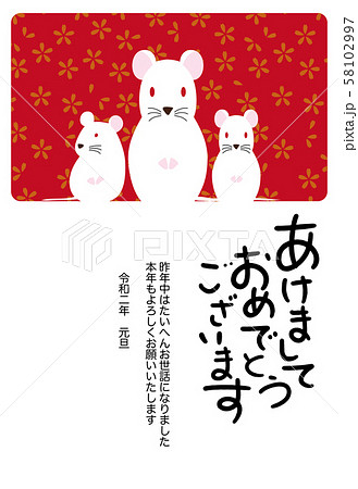 3匹のネズミ　年賀状 58102997