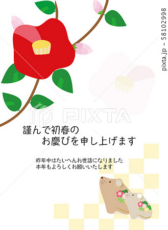ねずみ 椿の花 年賀状のイラスト素材