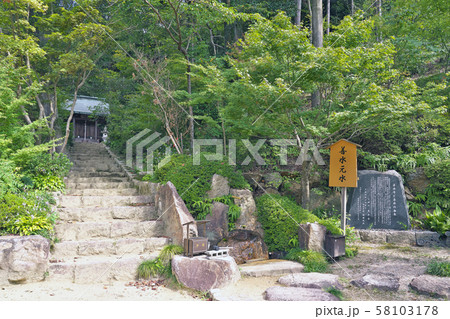 【善水寺】 滋賀県湖南市岩根 58103178