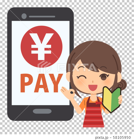 Housewife smartphone payment beginner Housewife smartphone payment beginner 58105950