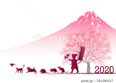 子 年賀状 和紙 背景 子 年賀状 和紙 背景 58106427