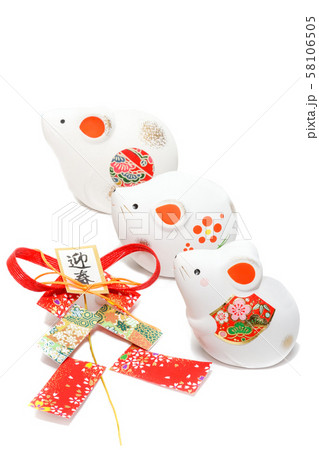 年賀素材 58106505